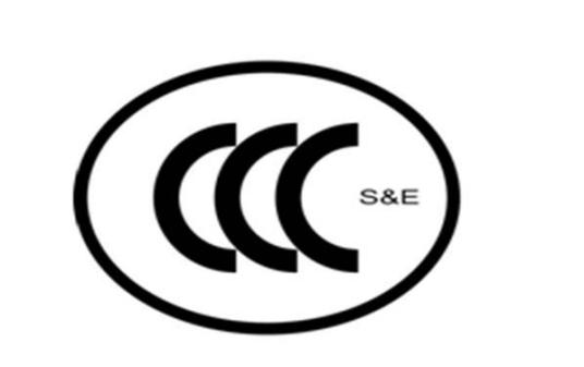 關(guān)于正常3c認(rèn)證費用標(biāo)準(zhǔn)介紹